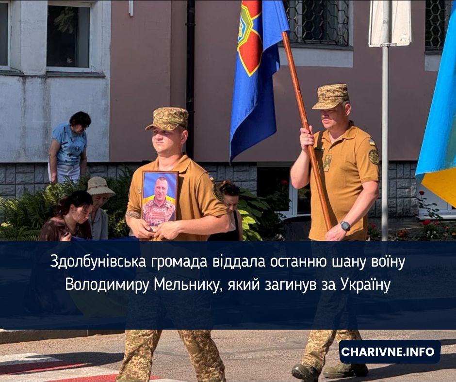 Фото ілюстративне